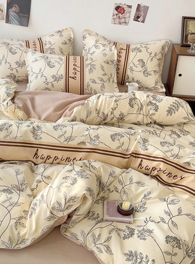 A-class fresh cotton brushed four piece gift set, student d