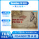 plaster SumifunFDA PATCH acupoint qualification DIABETIC