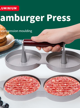 Hamburger Meat Pie Maker Round Meat Pie Model Hamburger Mea