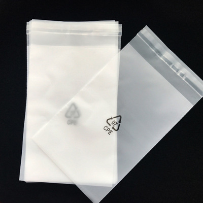 Degradable frosted bag flat pocket phone case packaging bag