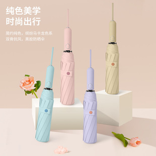 Triple fold automatic umbrella reinforced with storm and ra