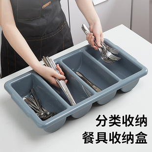Times Tableware Four Grid Qingfeng Hotel Classification Pla