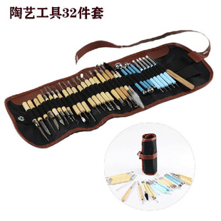 32 piece set of pottery tools, clay sculpture carving knife