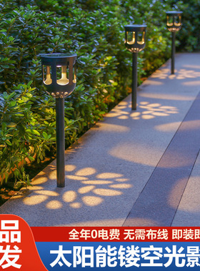 Solar outdoor lights, courtyard lawn floor lights, househol