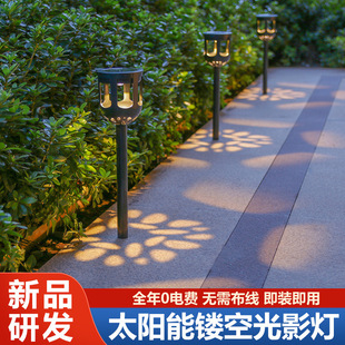Solar outdoor lights, courtyard lawn floor lights, househol