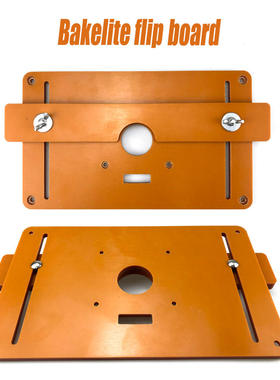 Edge trimming machine, woodworking tools, inverted board, a