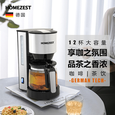 Coffee Machine Fully Automatic Home Tea Maker Steam Teapot