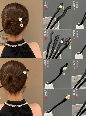 New Chinese style jade tassel hairpin with a cool and refre