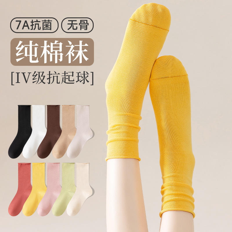 Postpartum socks for children, made of pure cotton for spri