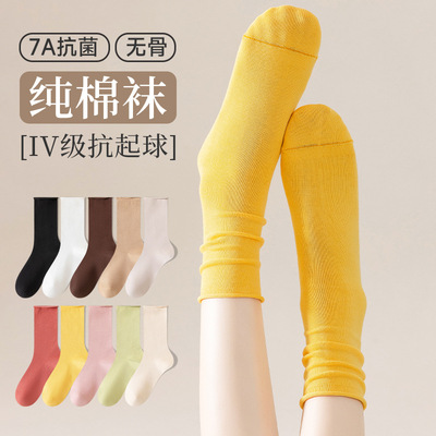 Postpartum socks for children, made of pure cotton for spri