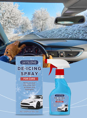 JAYSUING deicing spray car window glass deicing anti fog du