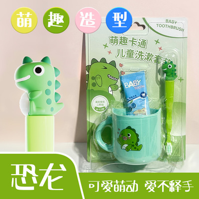 Children's grooming set, toothbrush, toothpaste cup, soft b