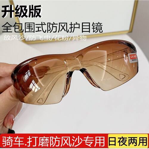 Newly upgraded protective goggles, shock resistant, dust-pr