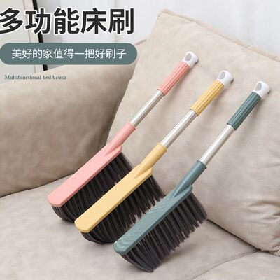 Dust removal brush, soft bristle brush, sofa brush, bed bru