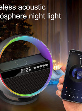 Wireless Charging Bluetooth Speaker, Large G Atmosphere Lig