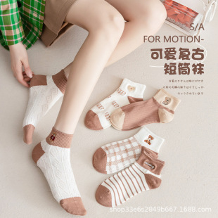 women teddy and bea checkered summer striped Spring socks
