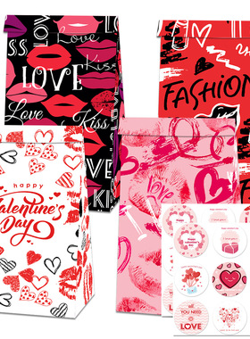 Valentine's Day gift paper bag decoration love candy snacks