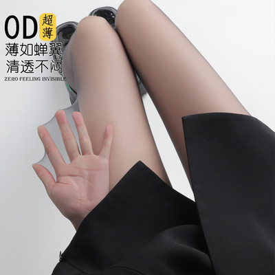 0D black stockings with T-crotch ultra-thin design, high tr