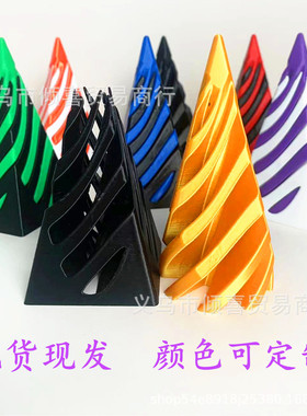 Impossible Pyramid Passthrough Sculpture 3D Printing Pyrami