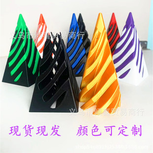 Impossible Pyramid Passthrough Sculpture 3D Printing Pyrami