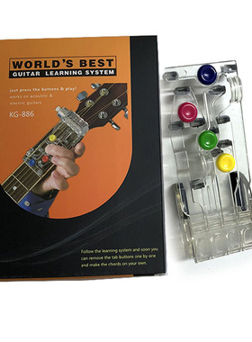 Beginners, one click chords, newbies, lazy people, anti pai