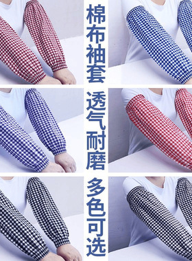 Cotton sleeve extension, enlarged size for both men's and w
