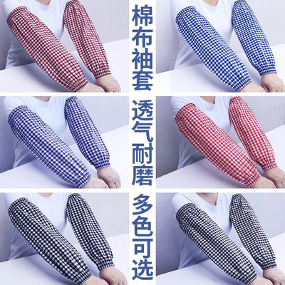 Cotton sleeve extension, enlarged size for both men's and w