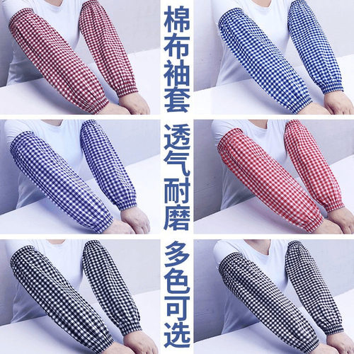 Cotton sleeve extension, enlarged size for both men's and w
