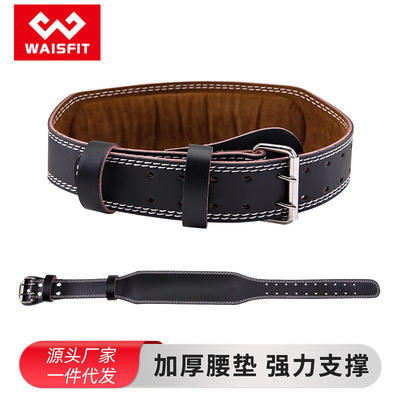 PUleatherfitnessbeltdeep