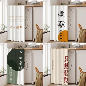 Wind cabinet curtains, home cabinets, shoes, wardrobes, ugl
