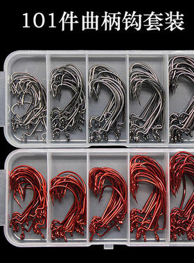 Beizheng crank hook Luya 101 piece set wide belly with hole