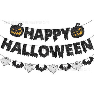 Halloween Pumpkin Pulling Flag Horror Halloween HALLOWEEN A