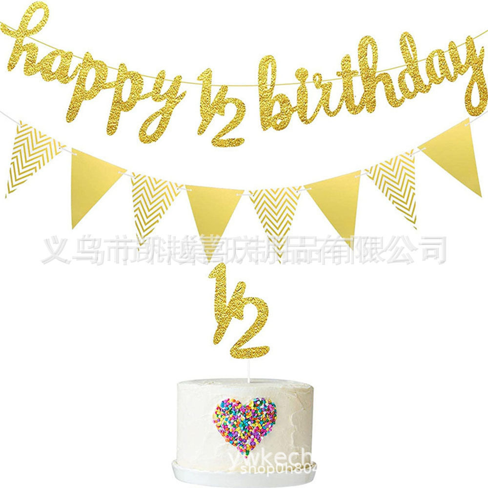 Happy 1/2 Birthday Sparkling Pink Banner Baby Shower Birthd,节庆用品/礼品,节日装扮用品,淘宝优惠券,粉丝福利购,淘宝优惠卷