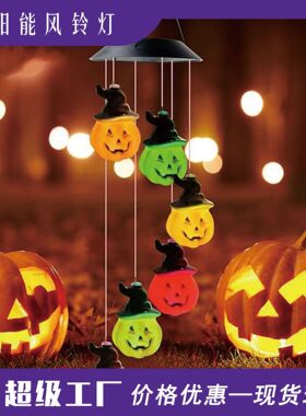 Halloween Pumpkin Lantern Festival Atmosphere Light Garden