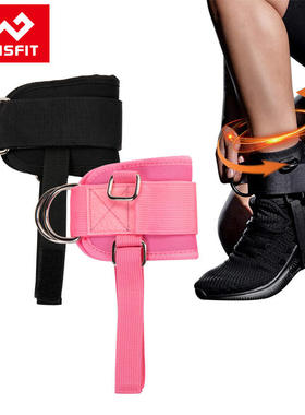 Foot protection, foot pedaling, ankle tension device, leg s