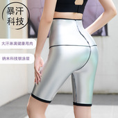 for sweatpants fitness exercise fiv Full shaping coating