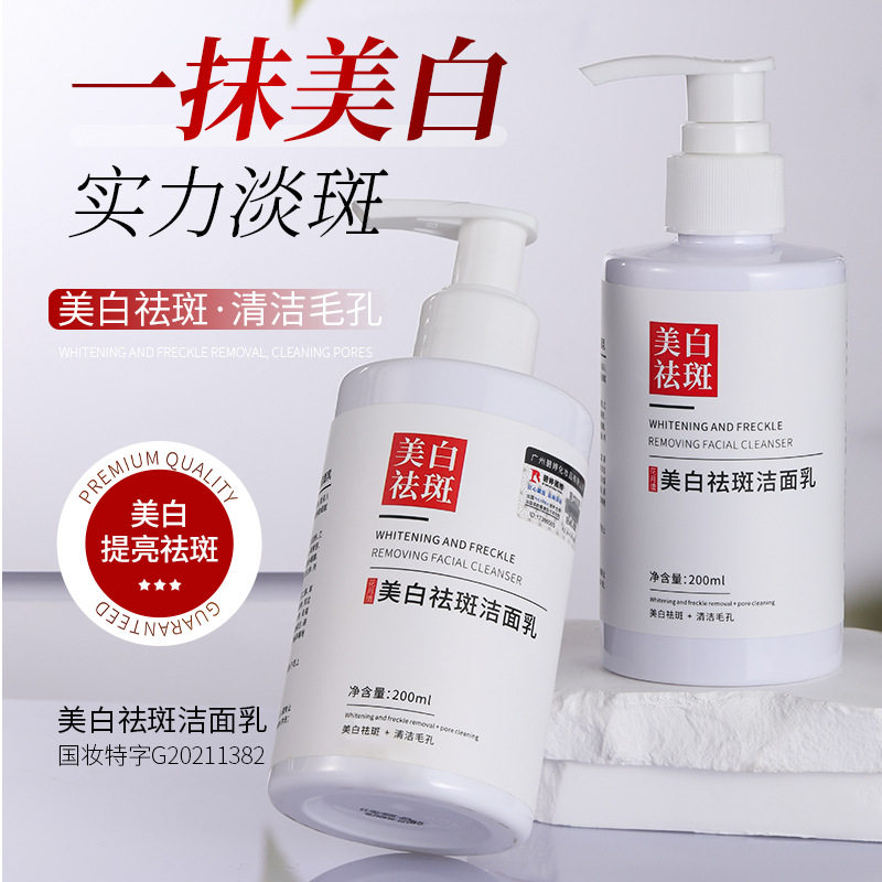 Flower Moon Love Whitening and Spot Removing Facial Cleanse