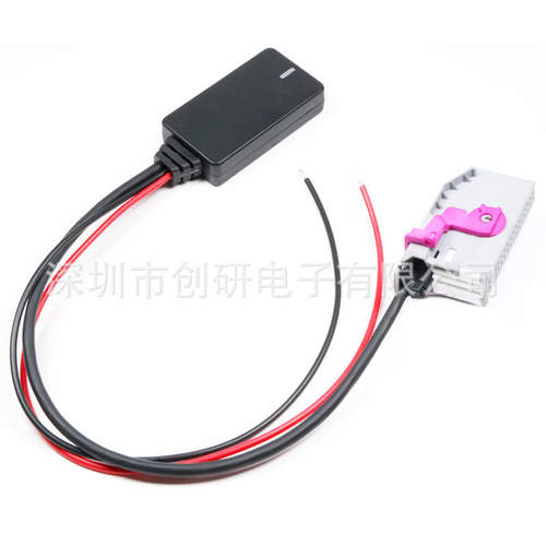 Suitable for Audi A3 A4 A6 A8 TT R8 RNS-E host 32 pin Bluet