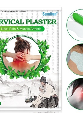 Sumifu cervical spine patch, medication patch, shoulder pat