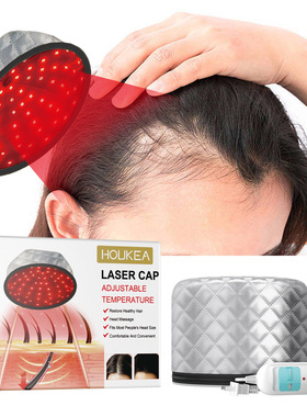 Houkea electric cap repairs damaged, dry and frizzy hair, m