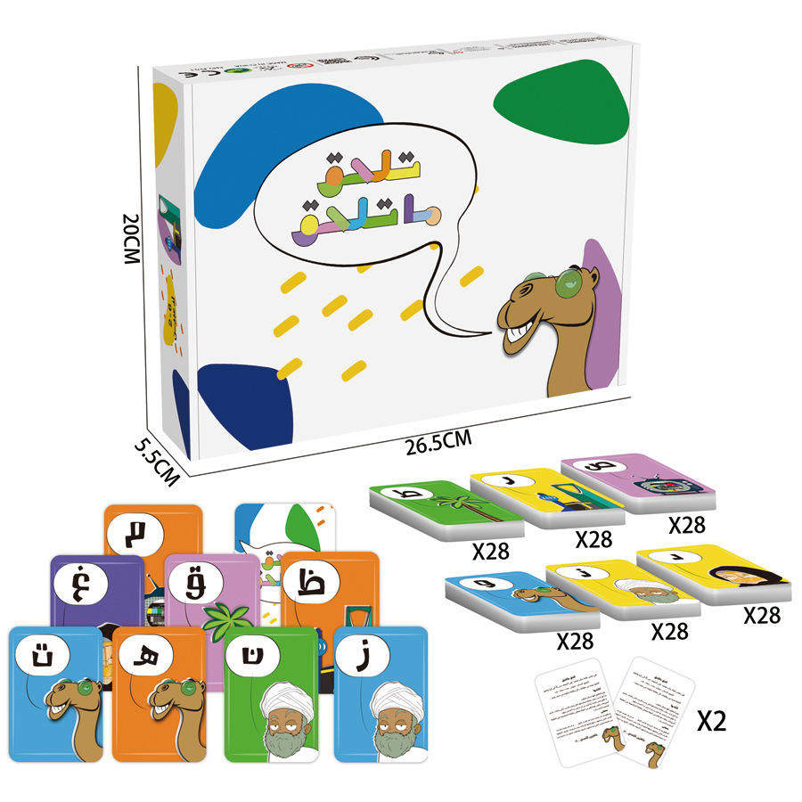 ArabicCardsObserverGameFun