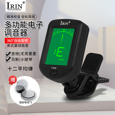 IRIN Guitar Tuner, Bass, Violin, Twelvefold Equalizer, Mult