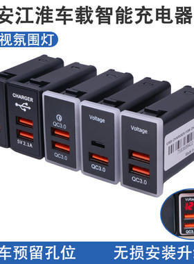 Suitable for BYD Changan Toyota Jinbei Jianghuai car charge