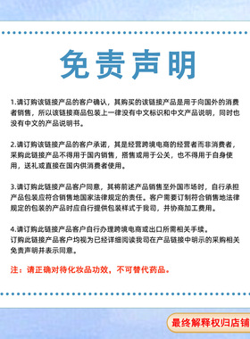 Exclusive shooting and ordering link