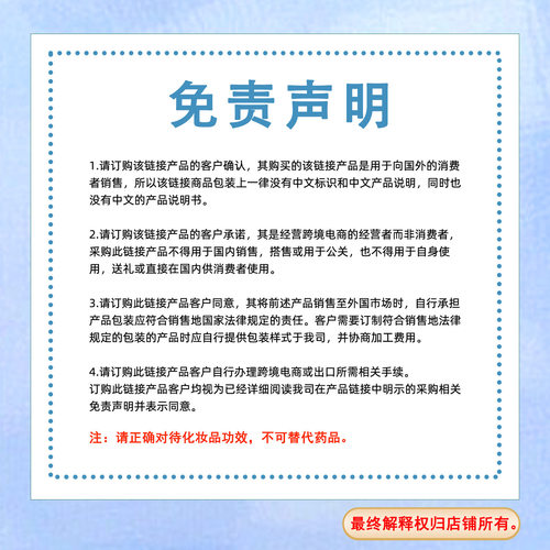 Exclusive shooting and ordering link