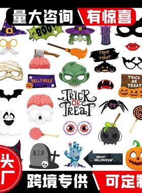 2024 Halloween Photography Props Ghost Festival Scene Pumpk