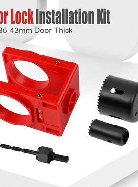 Ball lock hole opener set for wooden door lock drill bit Do