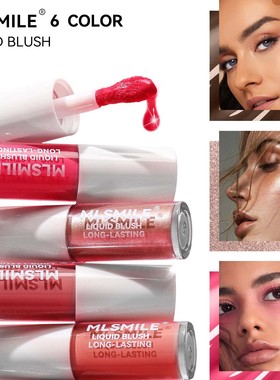 Liquid powder blusher, lip and cheek multi-function, fine f