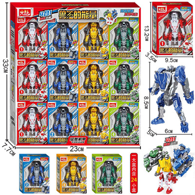 Free shipping children's creative transformation beast hero