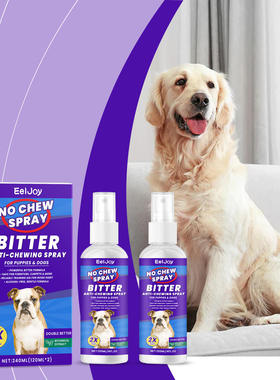 EELJOY Pet Anti chew spray Dog Hates Anti licking spray Beh